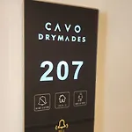 Cavo Drymades Ξενοδοχείο