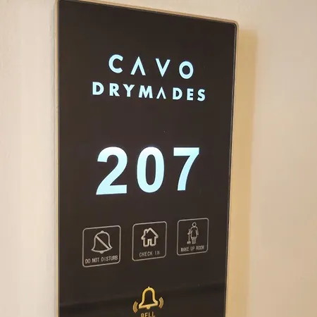 Cavo Drymades Hotel